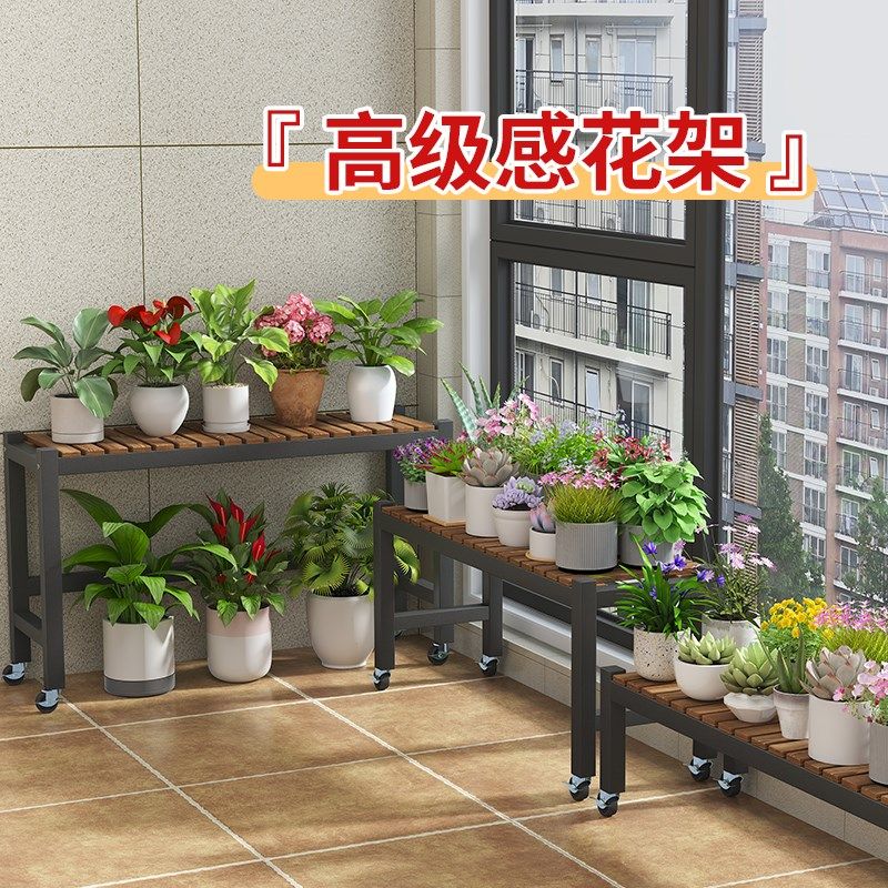 分体碳钢单层带轮可移动落地式花架带轮阳台花架花盆架绿植室内,住宅家具,花架/花几,淘宝优惠券,粉丝福利购,淘宝优惠卷