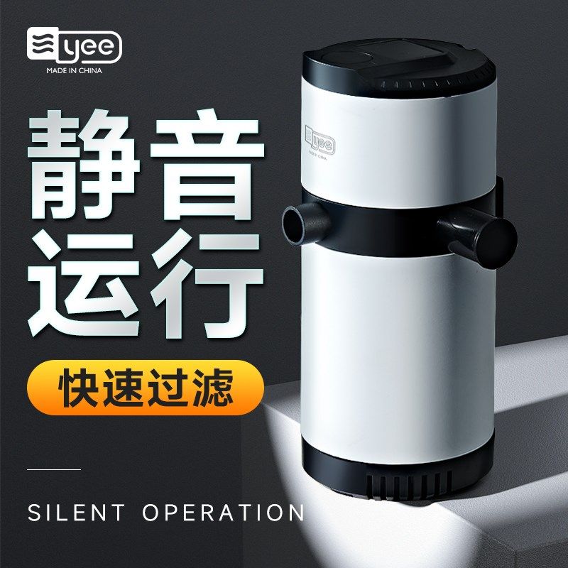yee鱼缸内置过滤器超静音过滤加氧造浪一体机吸便净水循环三合一,宠物/宠物食品及用品,过滤设备,淘宝优惠券,粉丝福利购,淘宝优惠卷