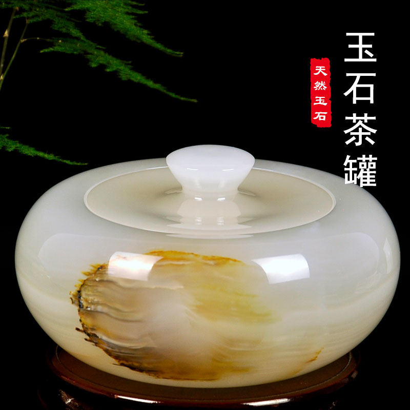 天然玉石茶叶罐中式防潮办公室高档茶具家用茶室装饰收纳储存摆件