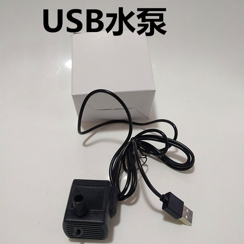 彩色灯雾化流水加湿器USB水泵摆件鱼缸盆景配件雾化器,家居饰品,装饰摆件,淘宝优惠券,粉丝福利购,淘宝优惠卷