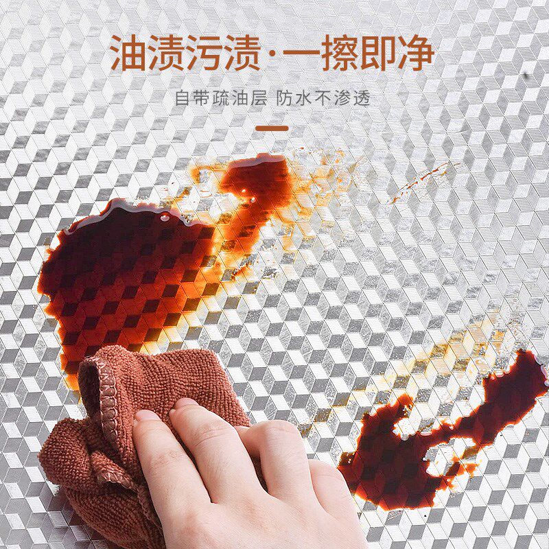 厨房柜子防水防潮垫纸橱柜防油铝膜贴纸厨柜内部下水槽防霉锡箔纸
