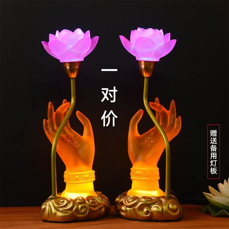 琉璃佛手LED莲花灯长明灯佛前供灯观音神台灯家用仙堂供奉灯插电