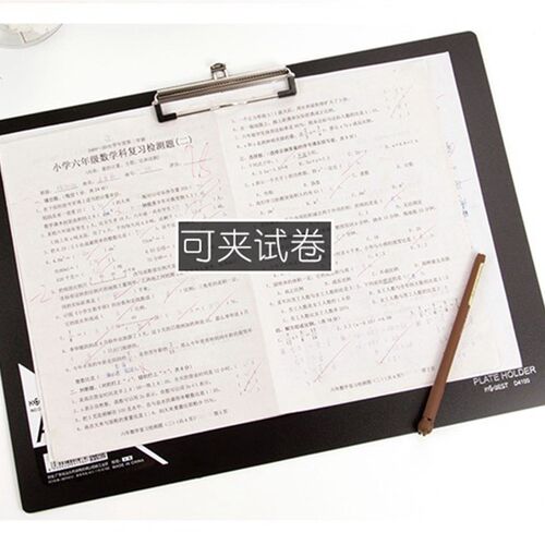 A3画板夹美术生绘画素描垫板8开儿童涂画速写板菜单点数报表垫板