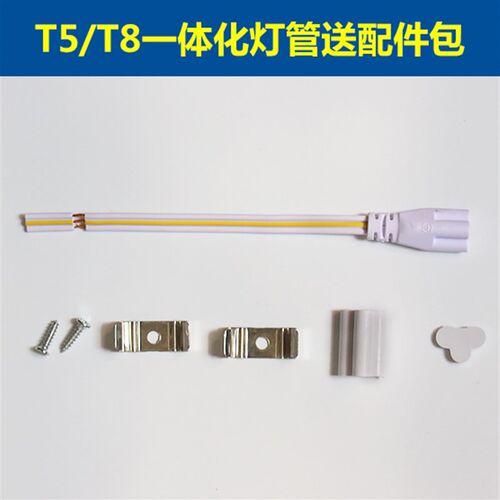 全光谱灯管Ra98高显色护眼T8一体日光无频闪防蓝光办公led教室灯