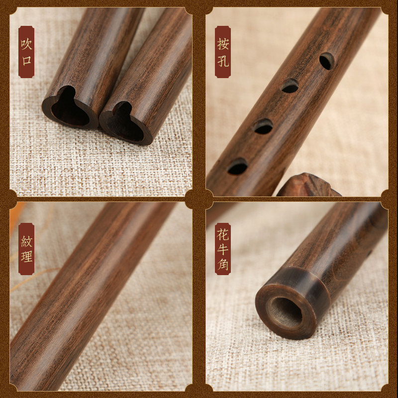 梦兮 箫乐器洞箫花梨木通口短箫八孔FG调专业演奏初学入门零基础,乐器/吉他/钢琴/配件,箫,淘宝优惠券,粉丝福利购,淘宝优惠卷