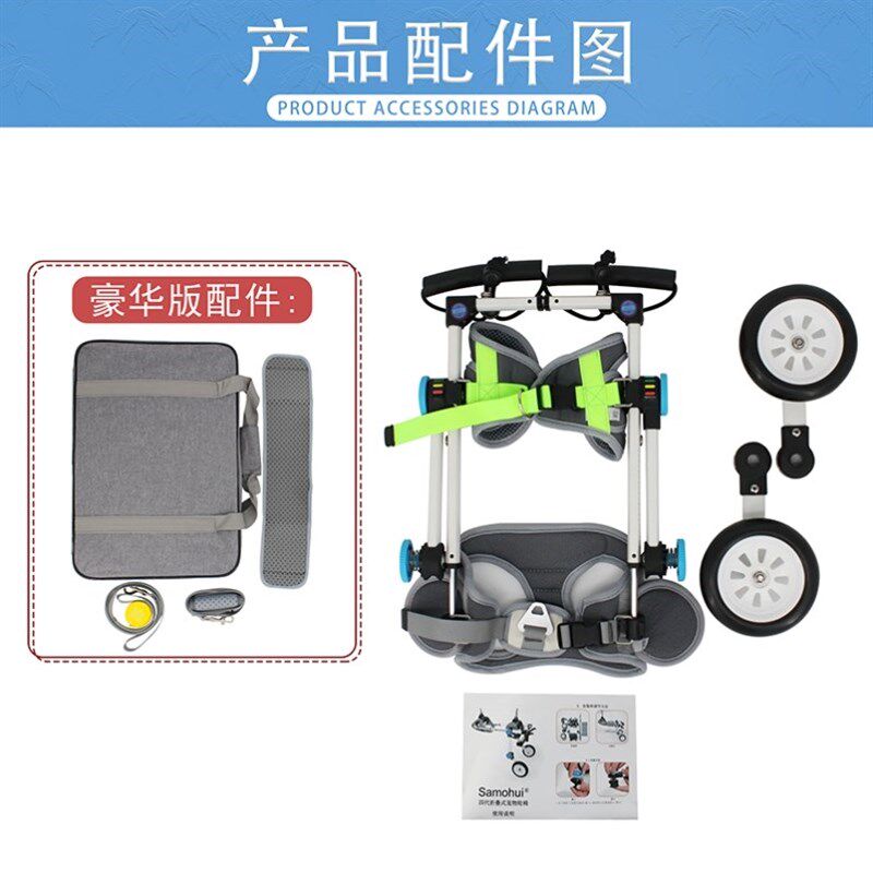 辅助车升级款铝合金狗狗猫咪轻便轮椅可折叠后肢用康复小型犬残疾