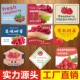 新鲜红树莓山莓标签水果盒贴纸精选当季 新鲜果贴商标不干胶Q