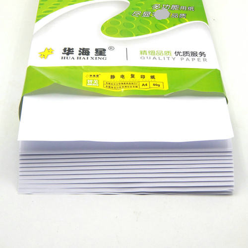 广东省整件包邮 华海星 智美 A4复印纸 白纸 A4纸 80G 400张装