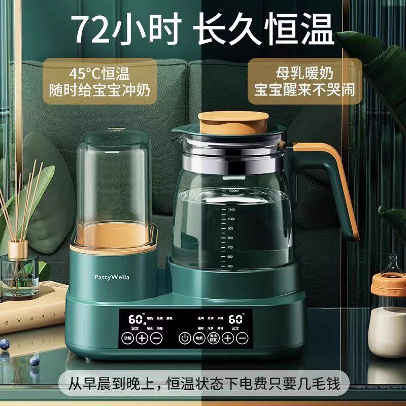 婴儿冲奶恒温壶暖奶温奶器二合一热水壶奶瓶消毒器一体机自动保温,厨房电器,调奶器/恒温调奶杯,淘宝优惠券,粉丝福利购,淘宝优惠卷