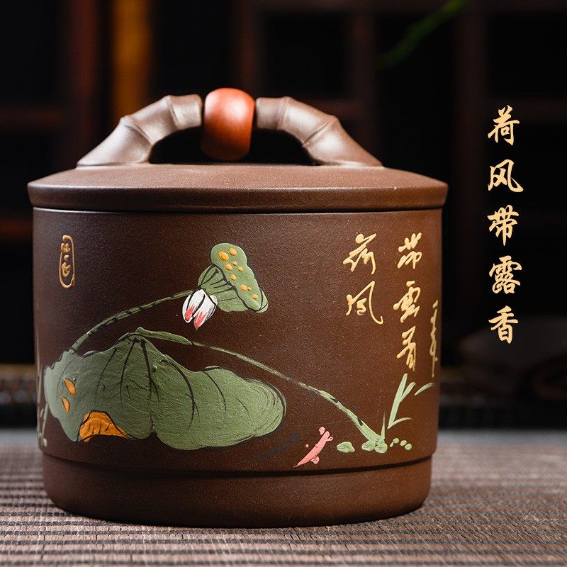 尊壶宜兴紫砂茶叶罐大号普洱红茶防潮醒茶罐家用茶叶盒储存密封罐