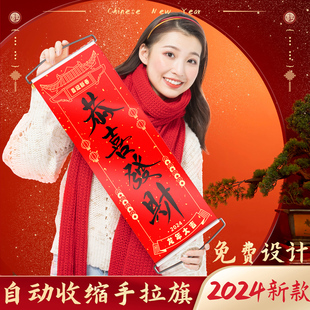 手拉旗定制应援手幅接机彩色结婚订婚手拉旗道具手拿旗拍照旅游手