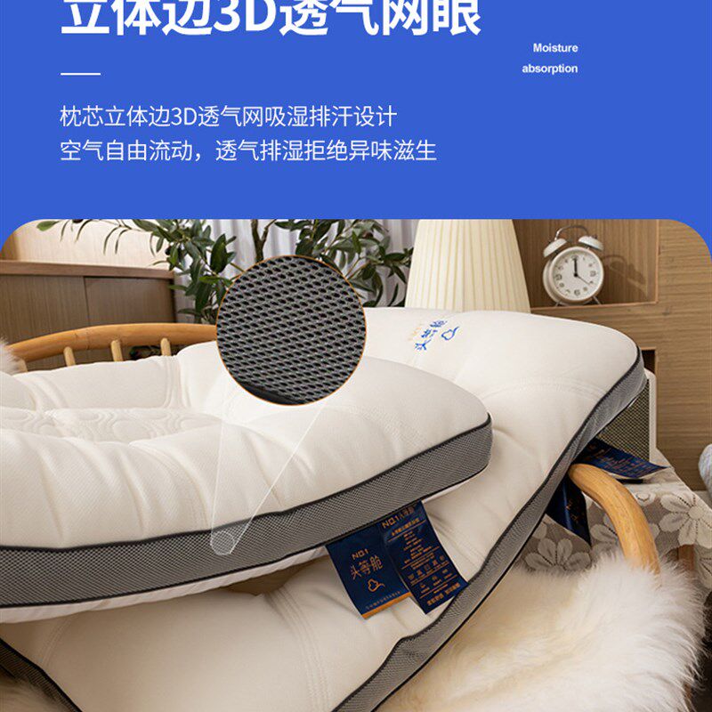 定型分区乳胶枕头枕芯一对家用护颈椎不塌陷专用整头助睡眠人枕,床上用品,乳胶枕,淘宝优惠券,粉丝福利购,淘宝优惠卷