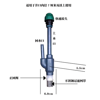 高吸程自吸泵射流器配件 加强型深井吸水头 小井口双管下井设备