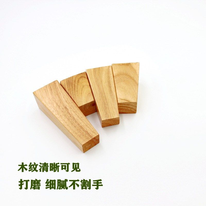 实木沙发脚木腿方形柜脚脚座木质家具脚电视柜脚橱柜脚茶几腿床脚,住宅家具,其它家具配件,淘宝优惠券,粉丝福利购,淘宝优惠卷
