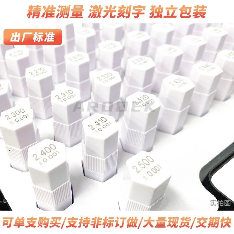 千分尺校准标准量棒针规销式塞规硬质合金针规塞规精密量棒pin图片