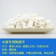 陶瓷环鱼缸过滤材料硝化菌陶瓷环细菌屋滤材玻璃环5斤10斤整吨