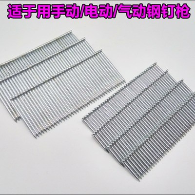 国标线槽钢钉ST15 ST18 ST25ST32 ST38 ST64钢排钉水泥钉气枪钉子