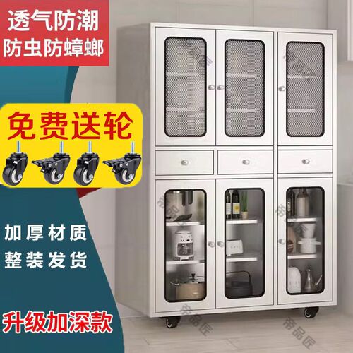 不锈钢餐边柜带抽屉茶水柜老式菜柜碗柜带轮储物柜微波炉动置物柜