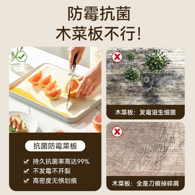 菜板防霉抗菌家用切菜水果专用板砧板双面防滑粘板厨房占板案板,厨房/烹饪用具,砧板/菜板,淘宝优惠券,粉丝福利购,淘宝优惠卷