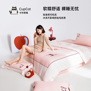 【养猫专用】卡布奇喵防粘毛四件套防螨虫防猫毛不沾猫毛床单被套
