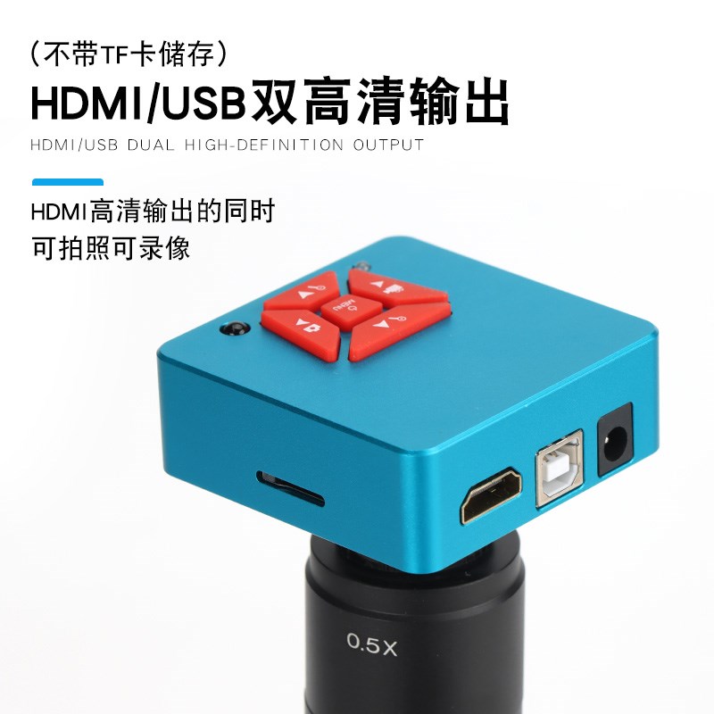 折叠升降支架高清电子显微镜高倍率高分辨率放大手机维修显微镜