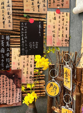 幼儿园中国风节日祝福书法主题环创装饰墙面墙饰墙贴卡纸布置材料