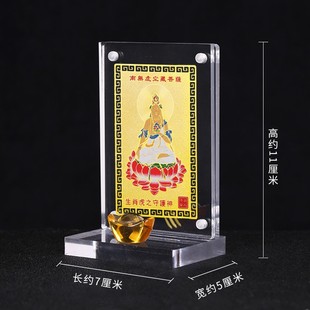 属虎虚空藏本命佛摆件生肖虎随身护身铜虚空藏菩萨佛像金卡