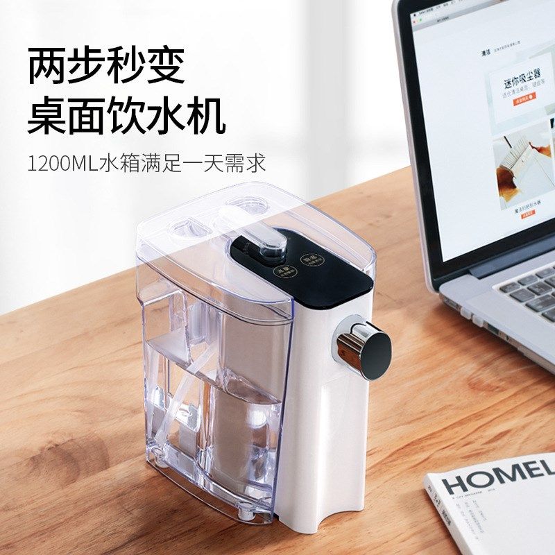 即热式饮水机台式小型家用速热茶吧机便携旅行迷你口袋电热烧水壶
