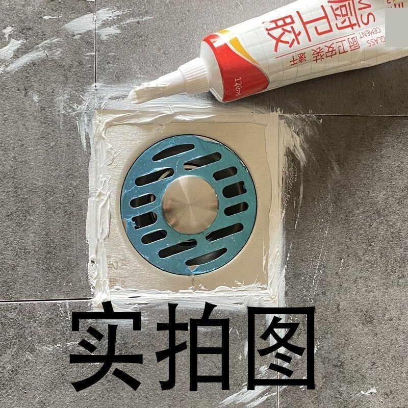 地漏安装固定胶防水厨卫地漏水槽专用填缝剂地漏剂白水泥美缝固定