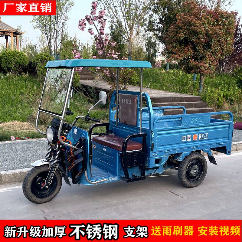 电动三轮车车棚不锈钢一体折叠加厚支架三轮车驾驶室雨棚车头蓬