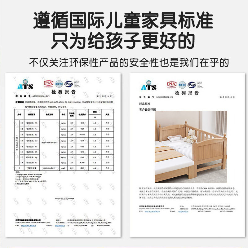 榉木拼接床宝宝加宽床儿童床婴儿床拼接大床边床大人可睡加床拼床
