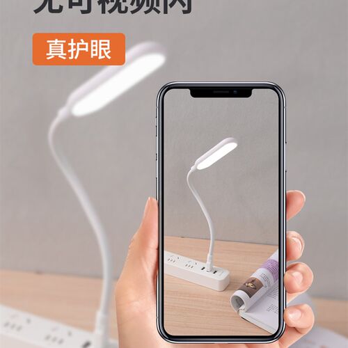 usb接口小夜灯led卧室床头阅读护眼便携式带开关直插迷你触摸台灯
