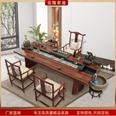 流水养鱼创意景观一体茶桌椅组合新中式 实木禅意功夫原木大板茶台