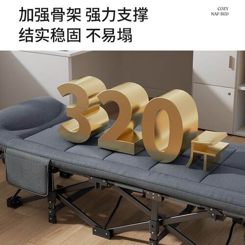 美憩简易便携陪护折叠床行军床单人床午休办公室家用午睡神器躺椅