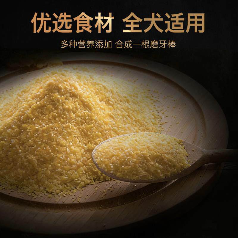 罗威纳专用幼犬耐咬磨牙棒零食大型犬成犬大号骨头用品咬胶成犬吃图片