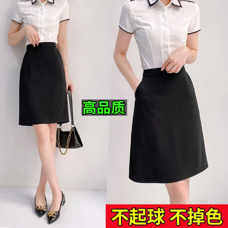 西装裙女夏季OL裙子大码A字裙短裙小个子面试裙有口袋职业半身裙