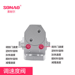 SONAO/索耐尔闭门器74门弹簧缓冲液压防 闭合器不定位大号关门器