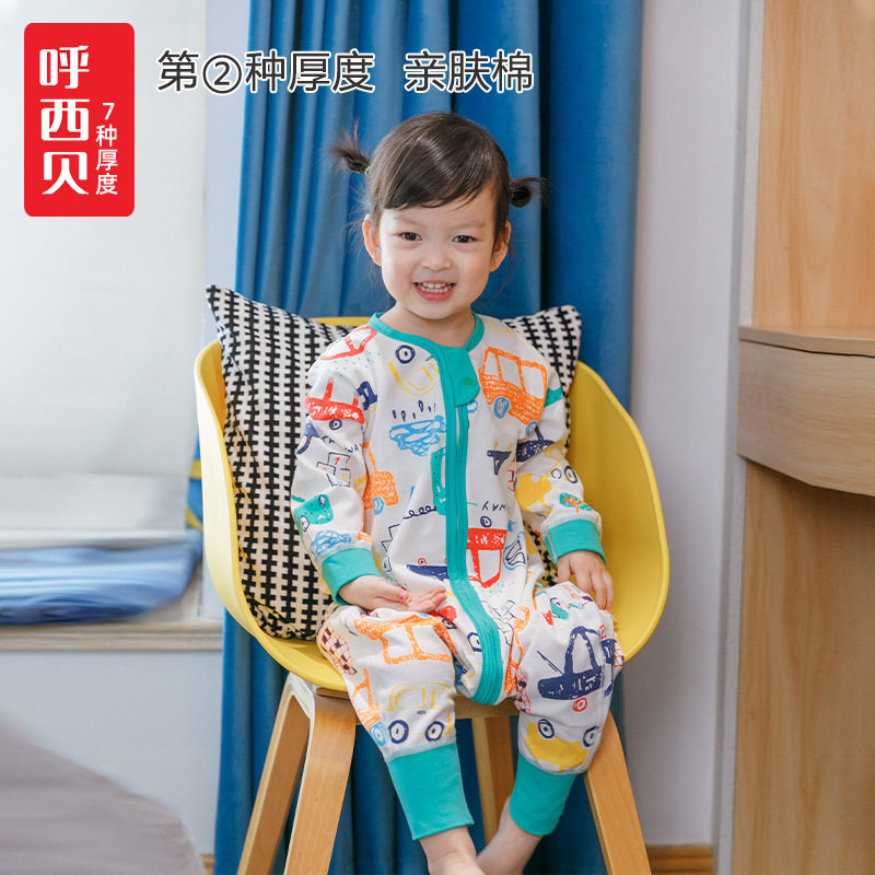 呼西贝宝宝婴儿大童连体分腿睡袋衣春秋四季磨毛薄双层纯棉防踢被,婴童用品,睡袋/防踢被,淘宝优惠券,粉丝福利购,淘宝优惠卷