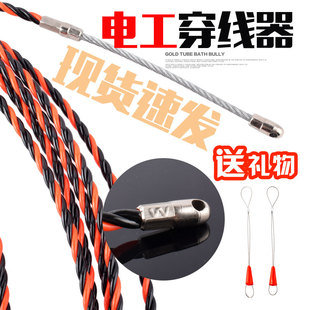 暗线电工穿线器电线网线穿管器引线器直角弯电工穿线引线器网红款