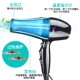 永日8942 8943电吹风机家用大功率2100W离子发廊理发店冷热吹风筒