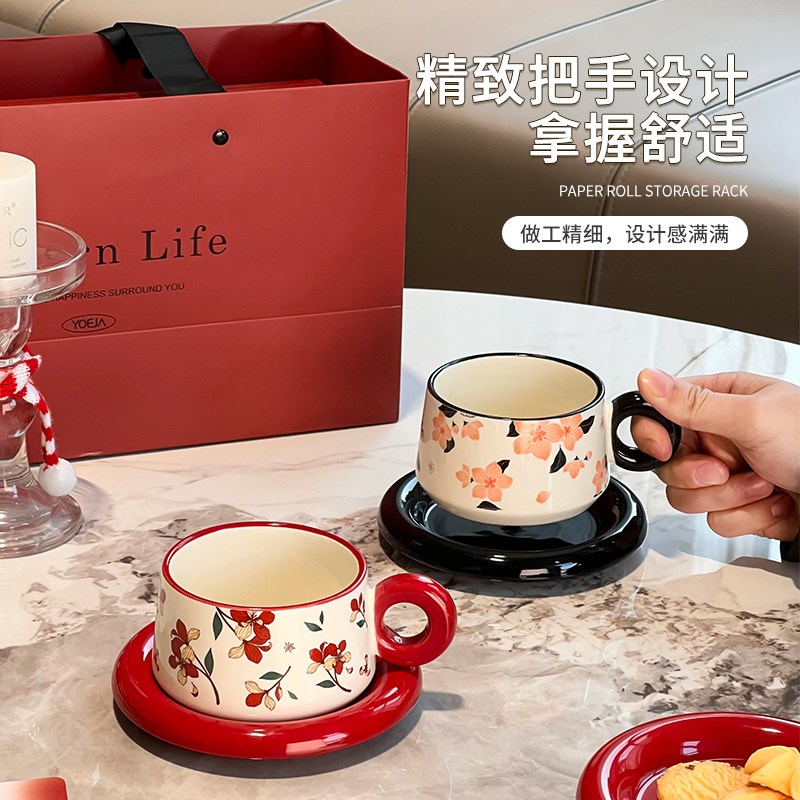 尊慕斯杯碟套装高级感家用待客咖啡杯碟陶瓷精致对杯乔迁新婚礼物