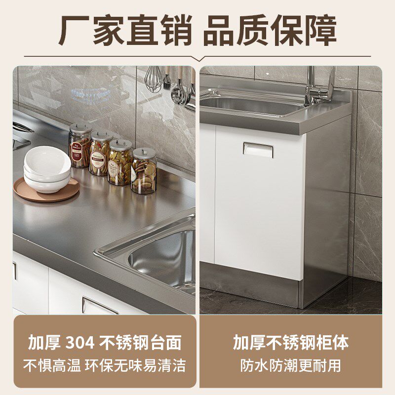 全不锈钢厨房橱柜整体304不锈钢家用厨房灶台柜橱柜加厚一体拉篮