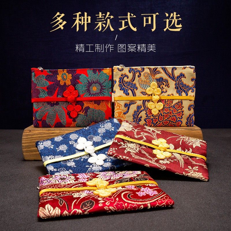 中国风小礼品南京云锦零钱包旗袍盘扣织锦缎随身卡包出国送老外,特色手工艺,刺绣,淘宝优惠券,粉丝福利购,淘宝优惠卷