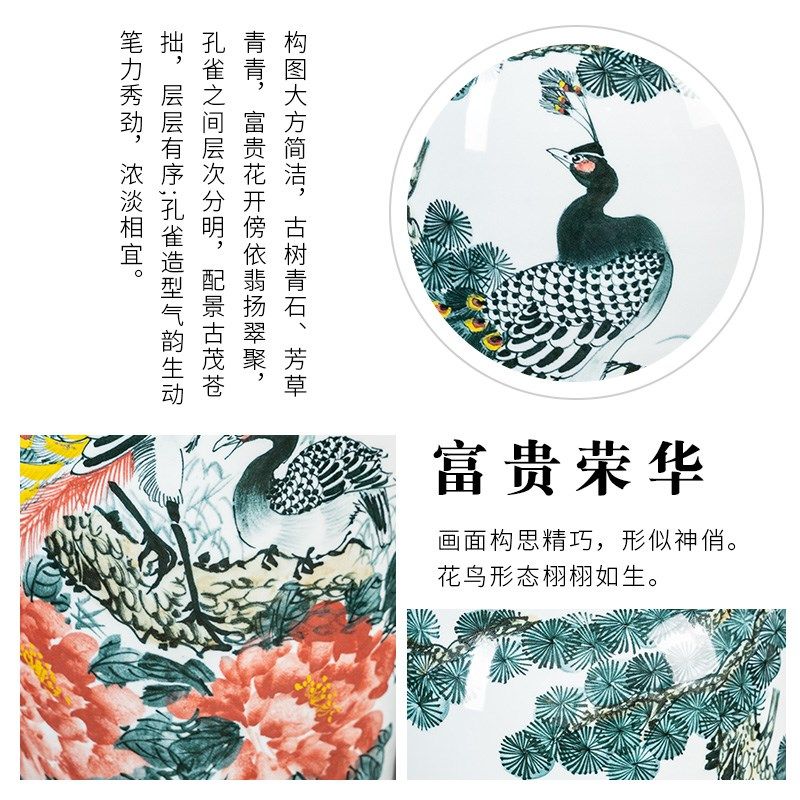 景德镇陶瓷器手绘牡丹花落地大花瓶电视柜客厅 1.8米大号瓷瓶摆件