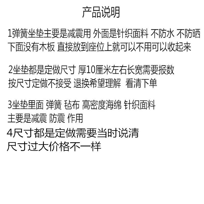 定制新品三轮车司机减震座垫高弹弹簧垫四季舒使用选择,电动车/配件/交通工具,电动车坐垫,淘宝优惠券,粉丝福利购,淘宝优惠卷