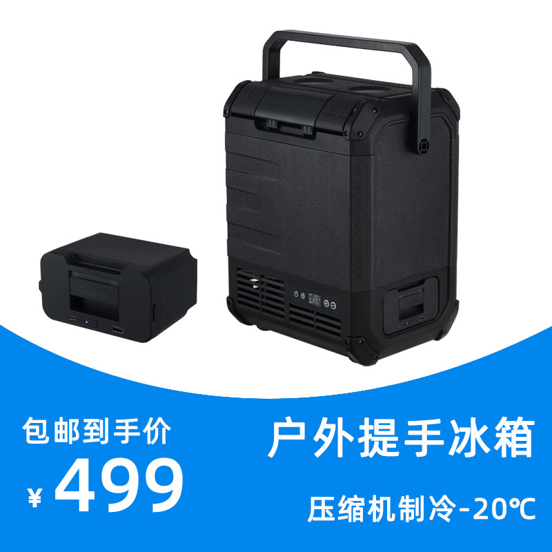 压缩机车载冰箱车家两用冷冻12V24V户外可携式手提小型露营冰箱