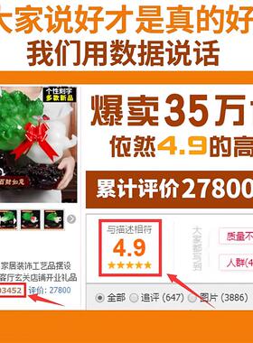 玉白菜摆件 家居玄关装饰工艺品招财客厅电视柜酒柜店铺开业礼品
