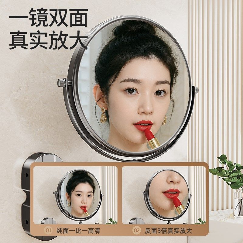 吸盘化妆镜化妆室壁挂式免打孔浴室旋转高清放大伸缩折叠化妆镜子