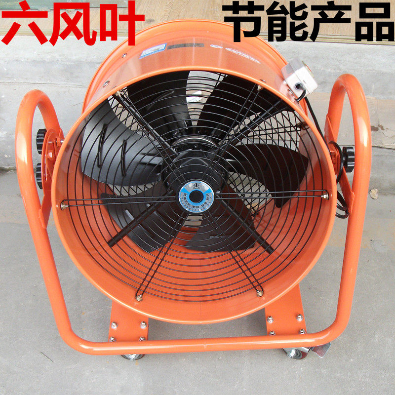 移动轮风机4极500mm立式扇 强力型工业轴流电风扇 手推式移动风机