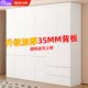 衣柜家用卧室全实木小户型出租房用新款 2024儿童组合衣橱定制柜子
